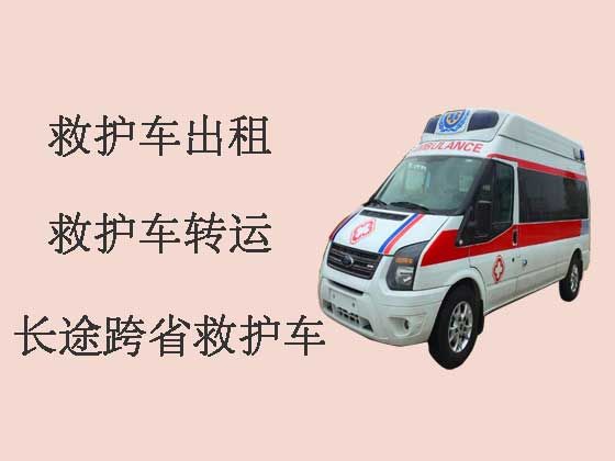 枣庄私人救护车出租长途跨省转运